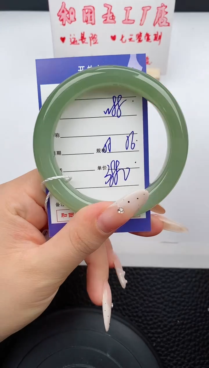 【闪购商品】和田玉未镶嵌手镯88碎玉微色差T7