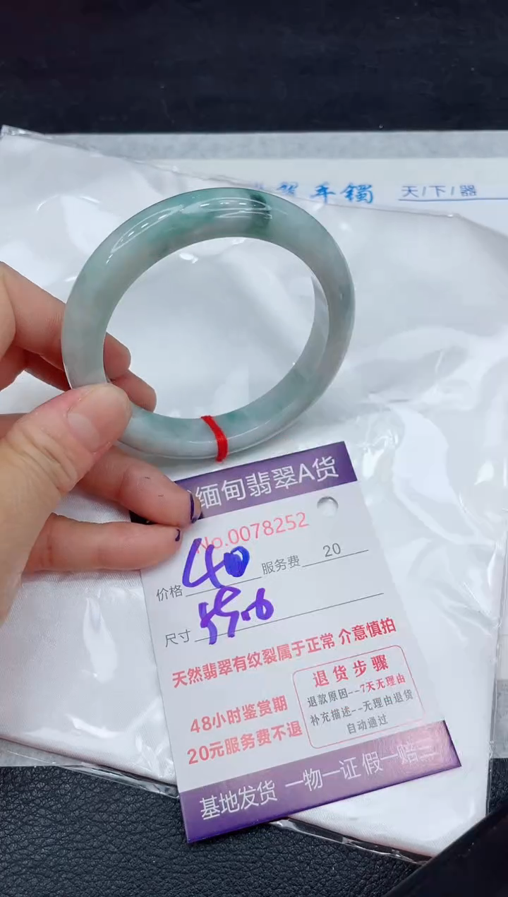 【闪购商品】翡翠手镯未镶嵌11111111