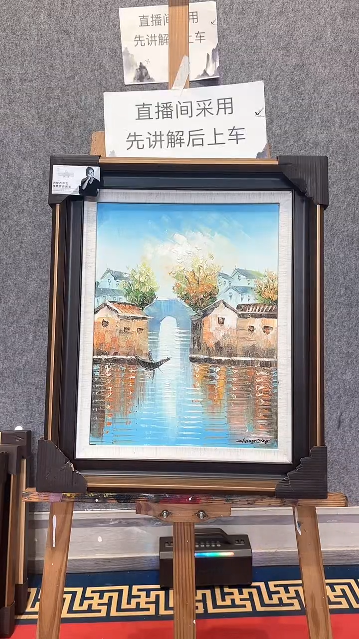 【闪购商品】国画张敬油画作品《9》