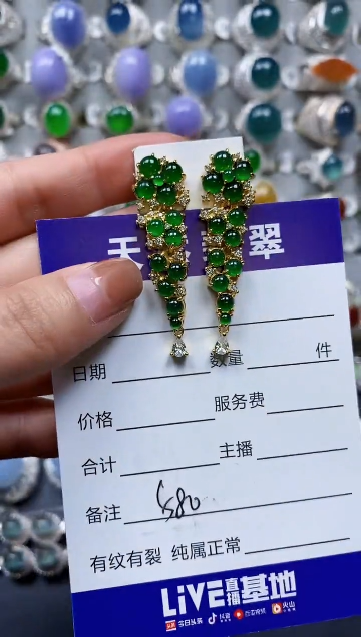 【闪购商品】翡翠耳饰银S925镶嵌0580
