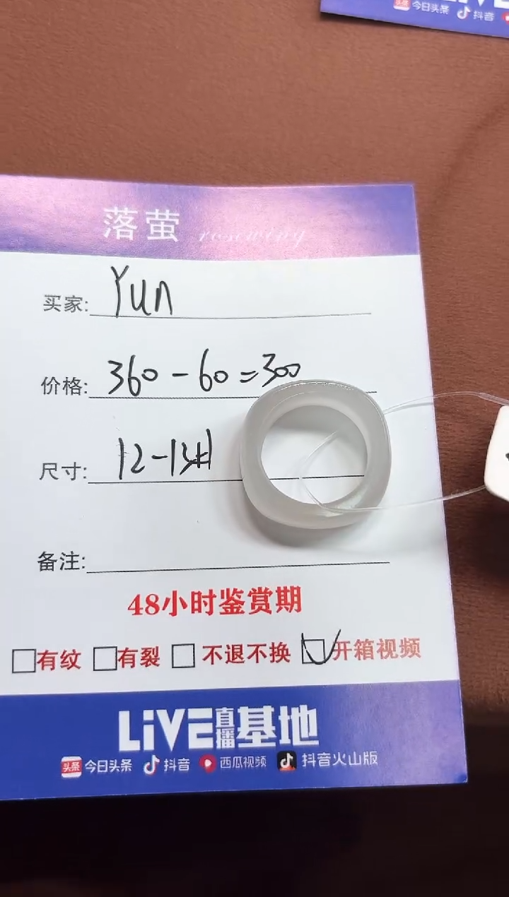 未镶嵌戒指和田玉Y**.1