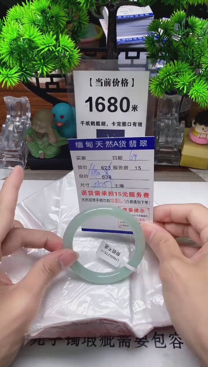 【闪购商品】翡翠手镯未镶嵌69缅甸天然A货翡翠