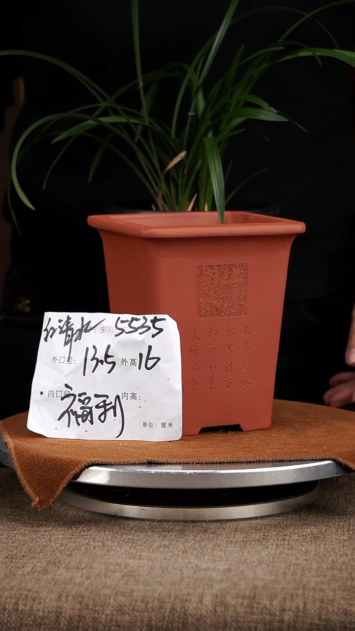 【闪购商品】紫砂花盆紫砂花盆5535