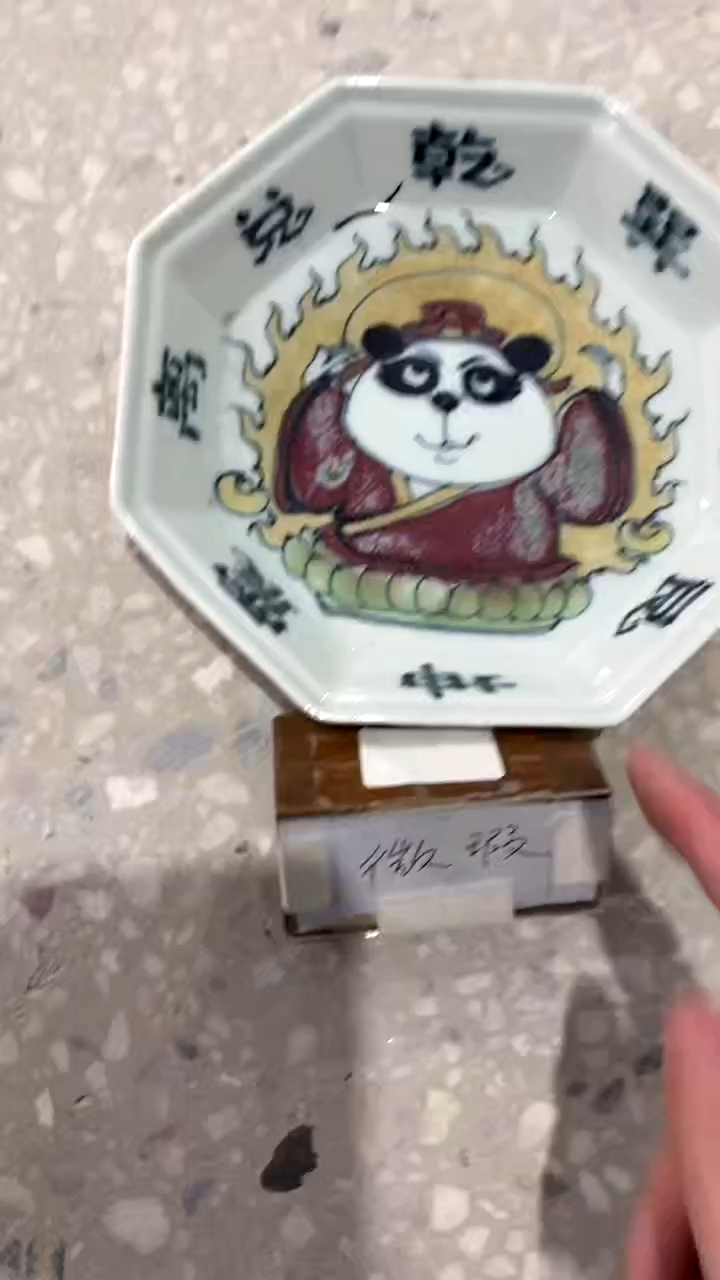 【闪购商品】壶承昨明陶瓷（微瑕）