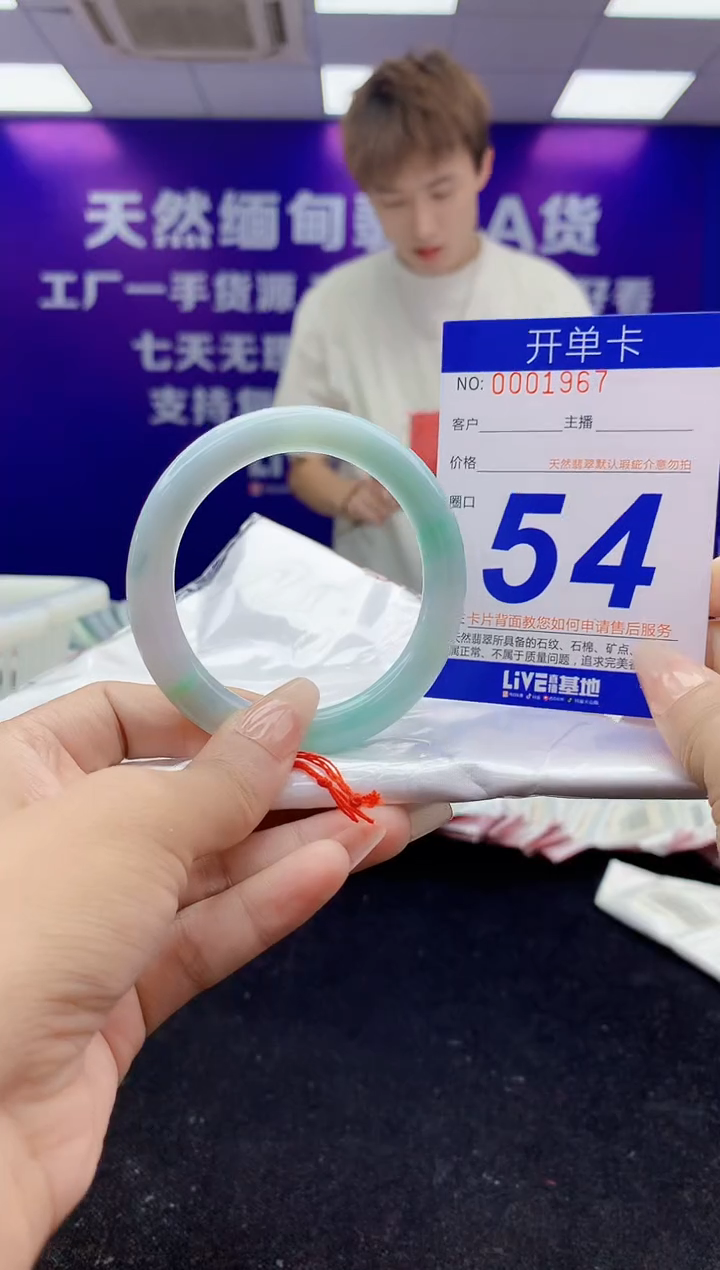 未镶嵌手镯翡翠AAAAAAAAAAAA