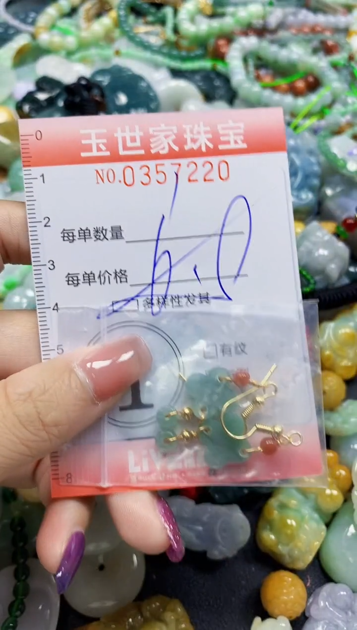 颈饰未镶嵌翡翠翡翠闪购Y0357220多样性发其一