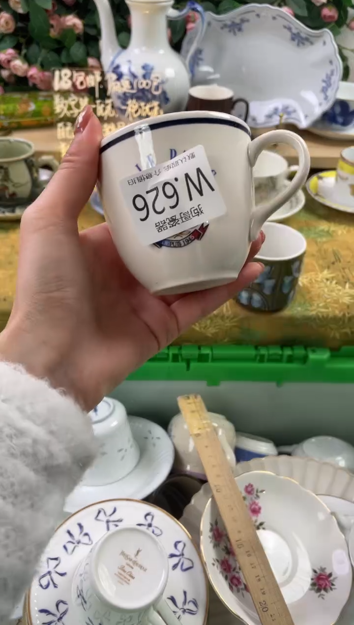 瓷片?**熊626狗哥瓷器直播间111