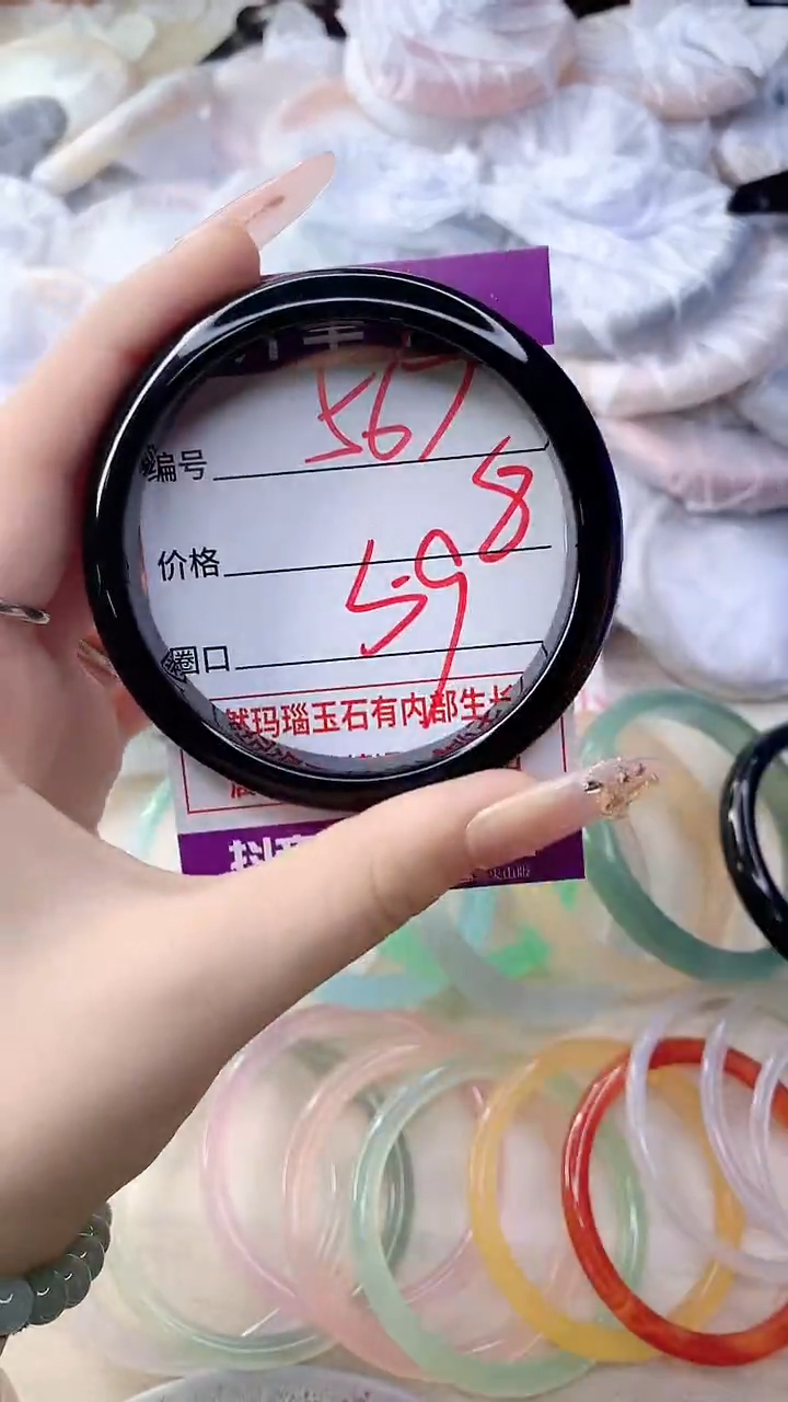 手镯玛瑙/玉髓未镶嵌567