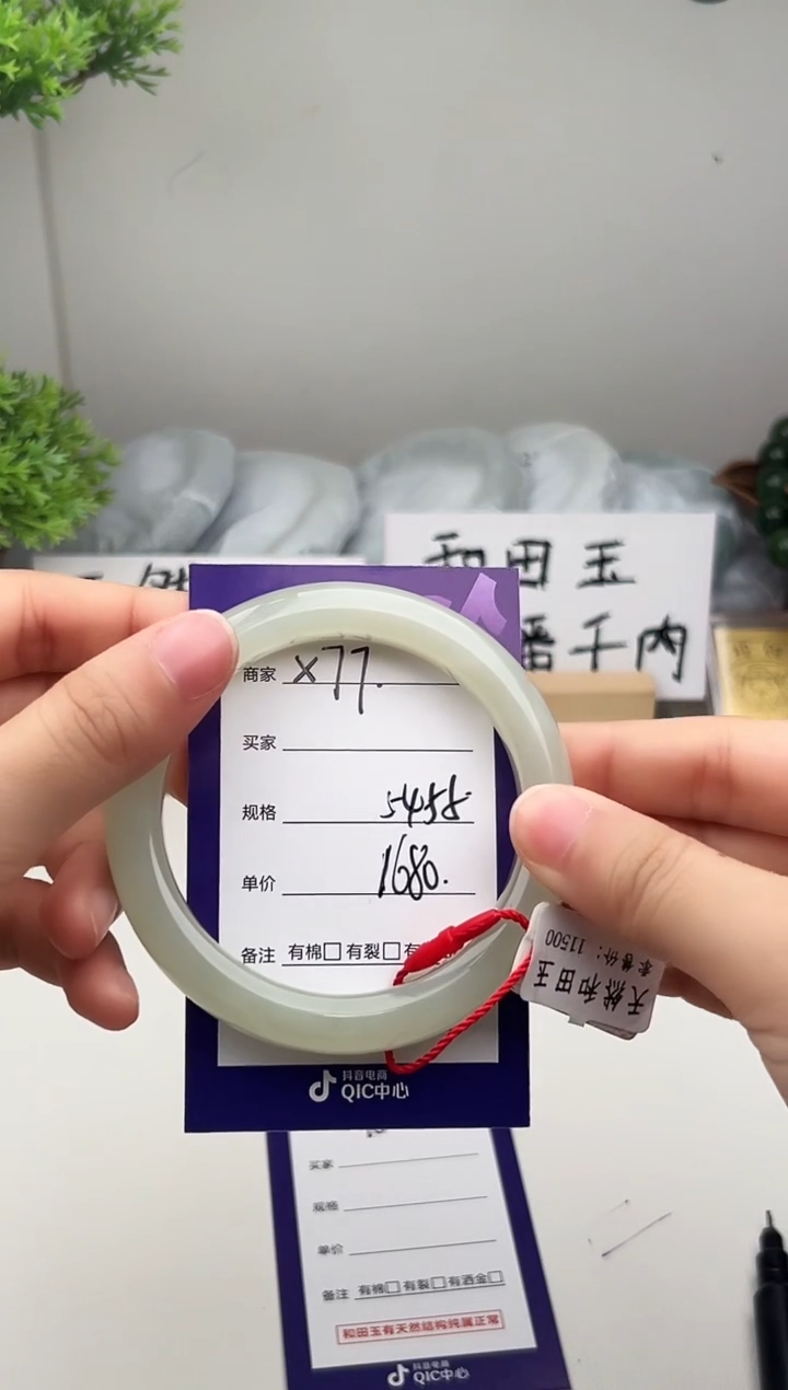 未镶嵌手镯和田玉微色差X77