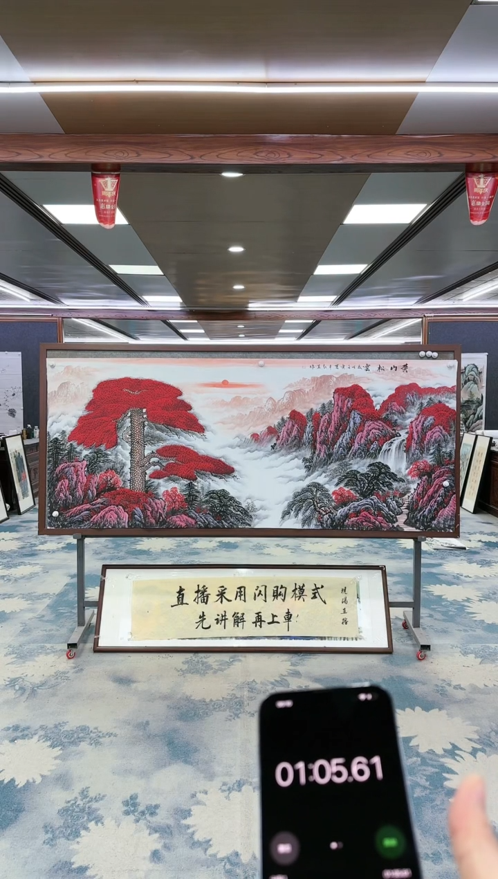 【闪购商品】绘画W-王红兵-小八尺-山水国画