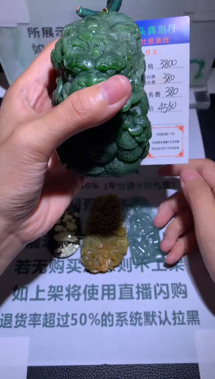 定制和田玉-毛货-不退不换-多样性发货-