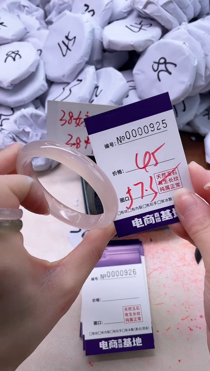 【闪购商品】玛瑙/玉髓手镯未镶嵌925