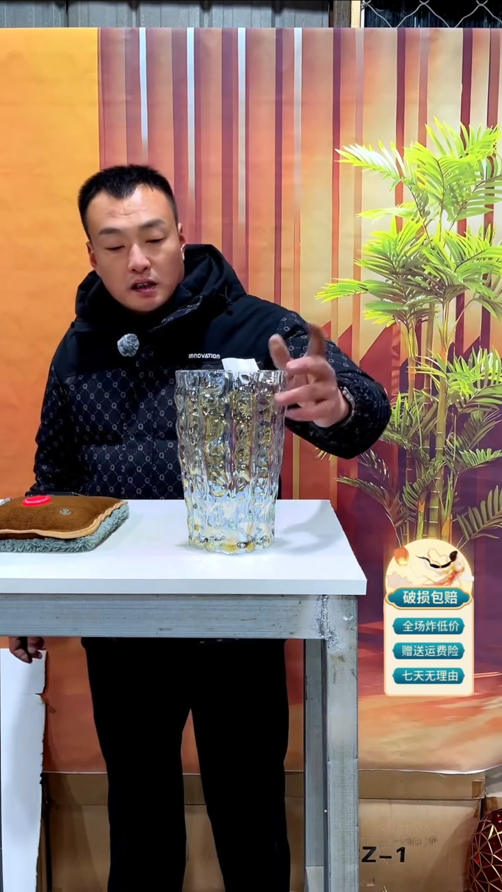 【闪购商品】玻璃041七彩色冰纹款椭圆形花瓶