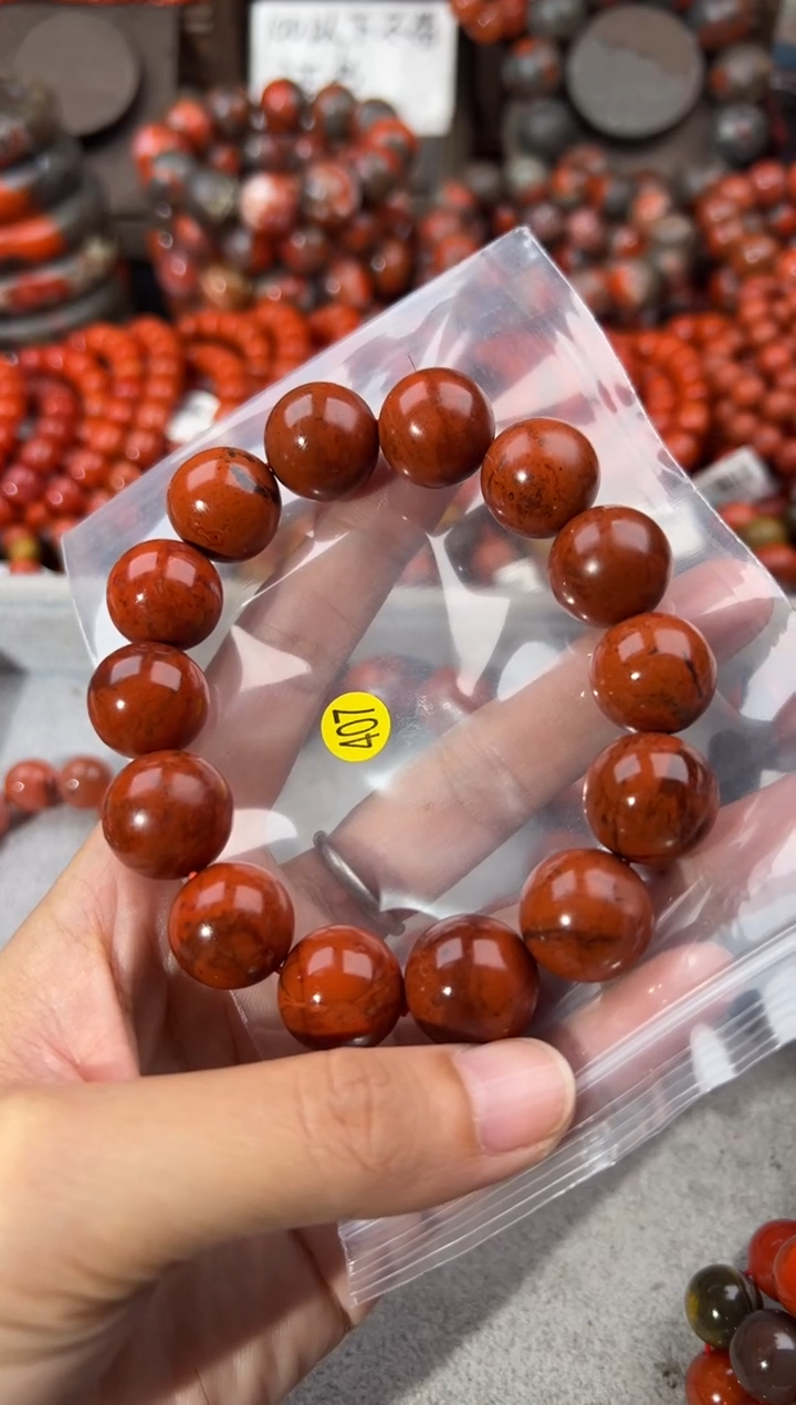 南红玛瑙手串未镶嵌春*16+