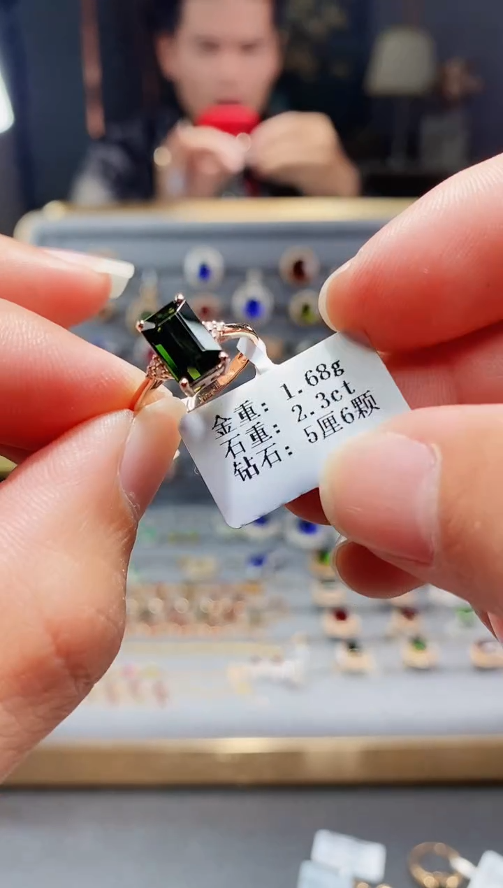 【闪购商品】碧玺戒指18K金镶嵌2.3..