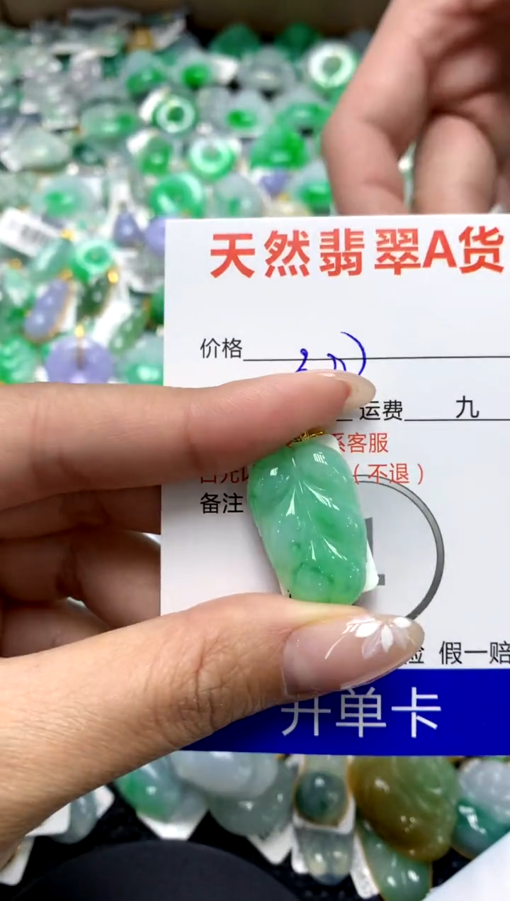 【闪购商品】翡翠颈饰18K金镶嵌111111111111111111