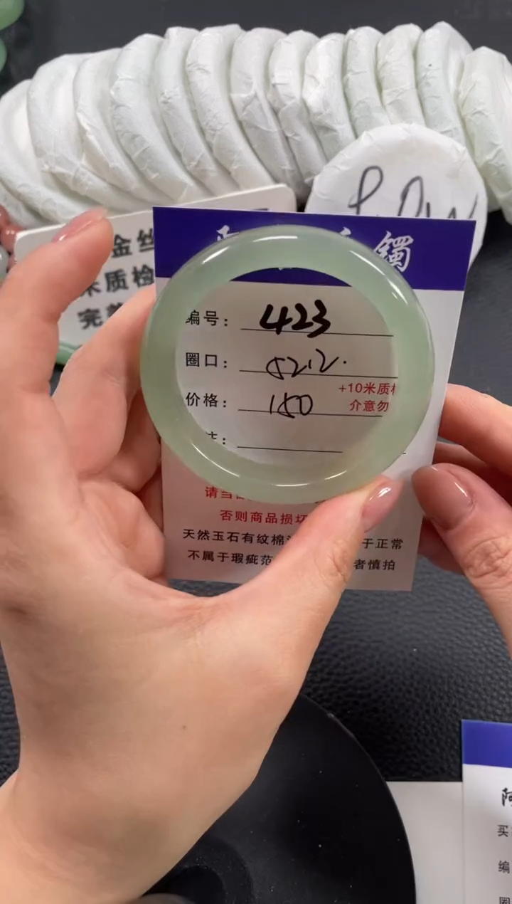 【闪购商品】石英质玉手镯未镶嵌52.2