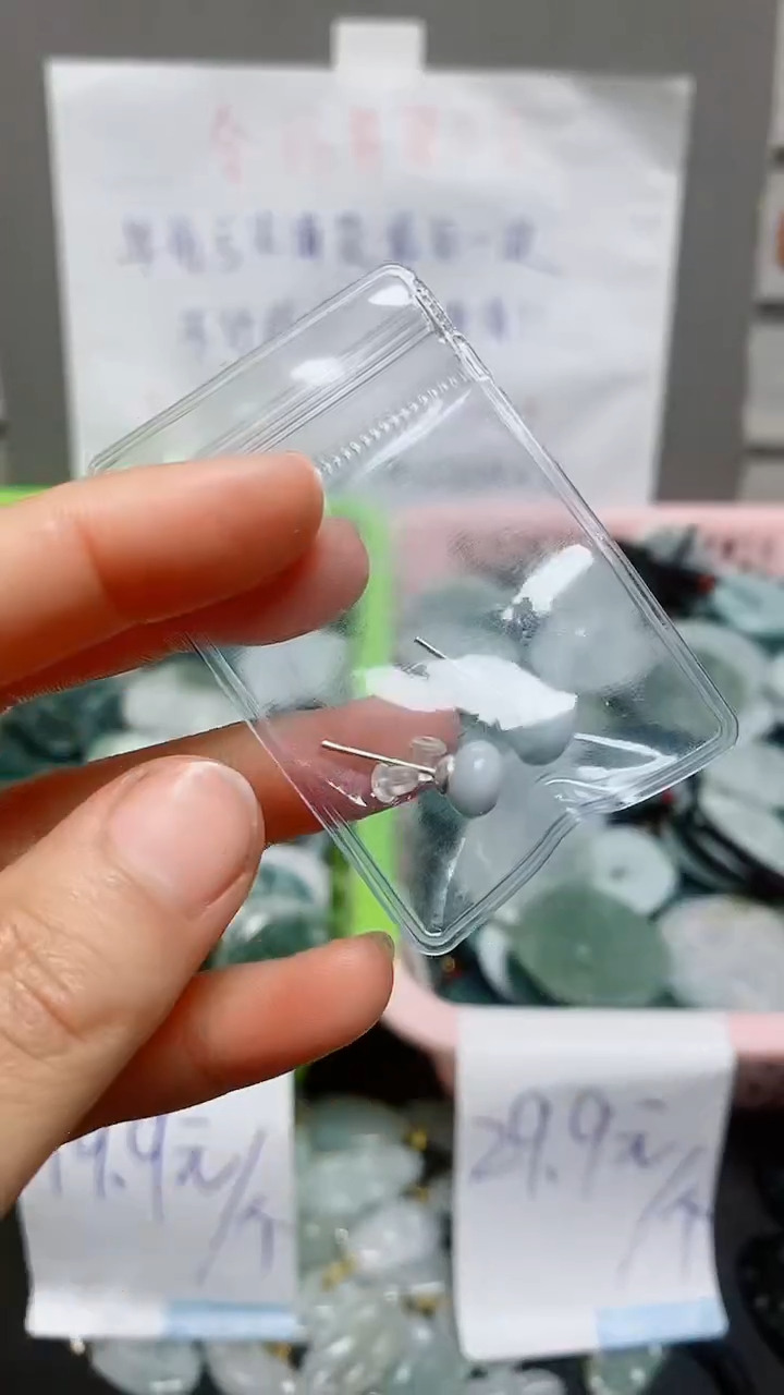 【闪购商品】翡翠颈饰未镶嵌天然翡翠A货