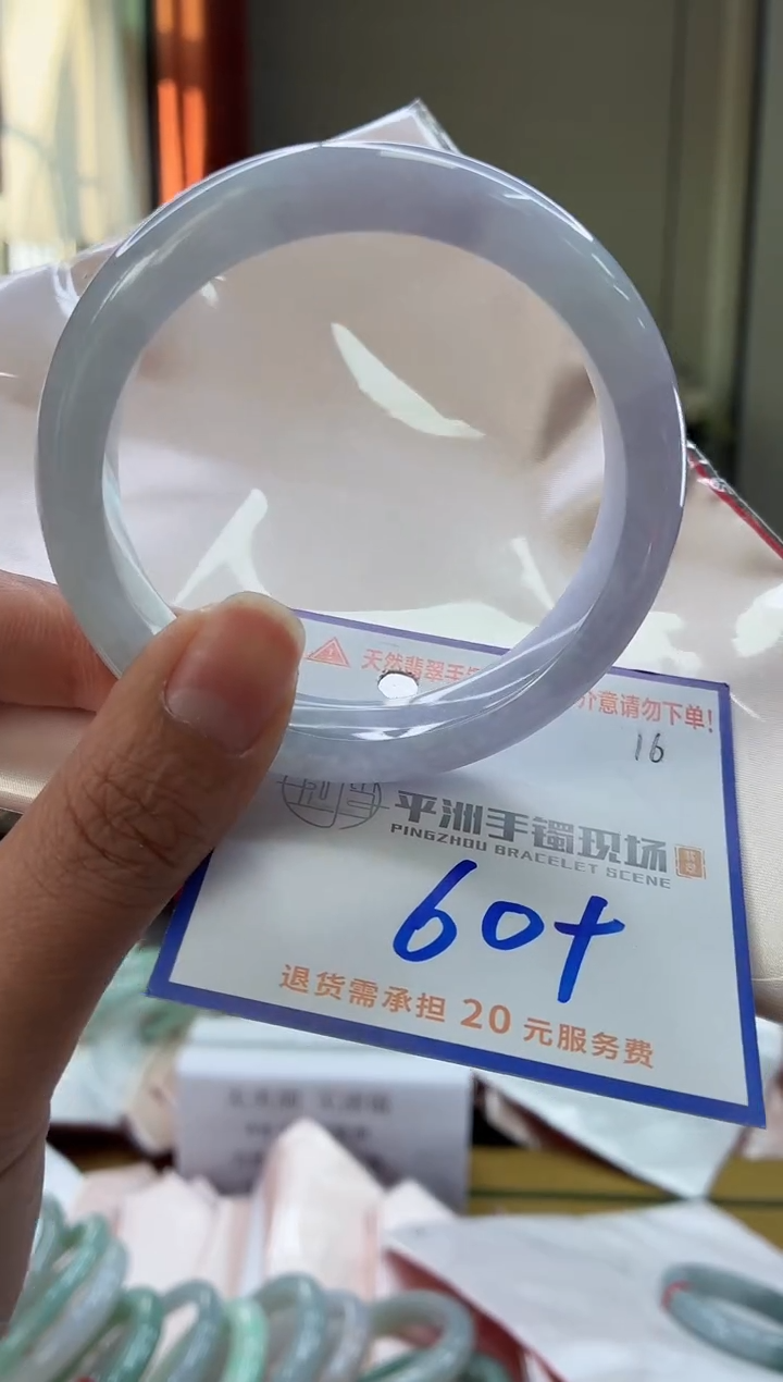 未镶嵌手镯翡翠111111111111