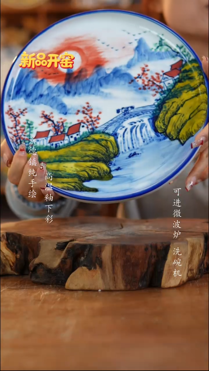 其他陶f564高白泥盘子一只瑕