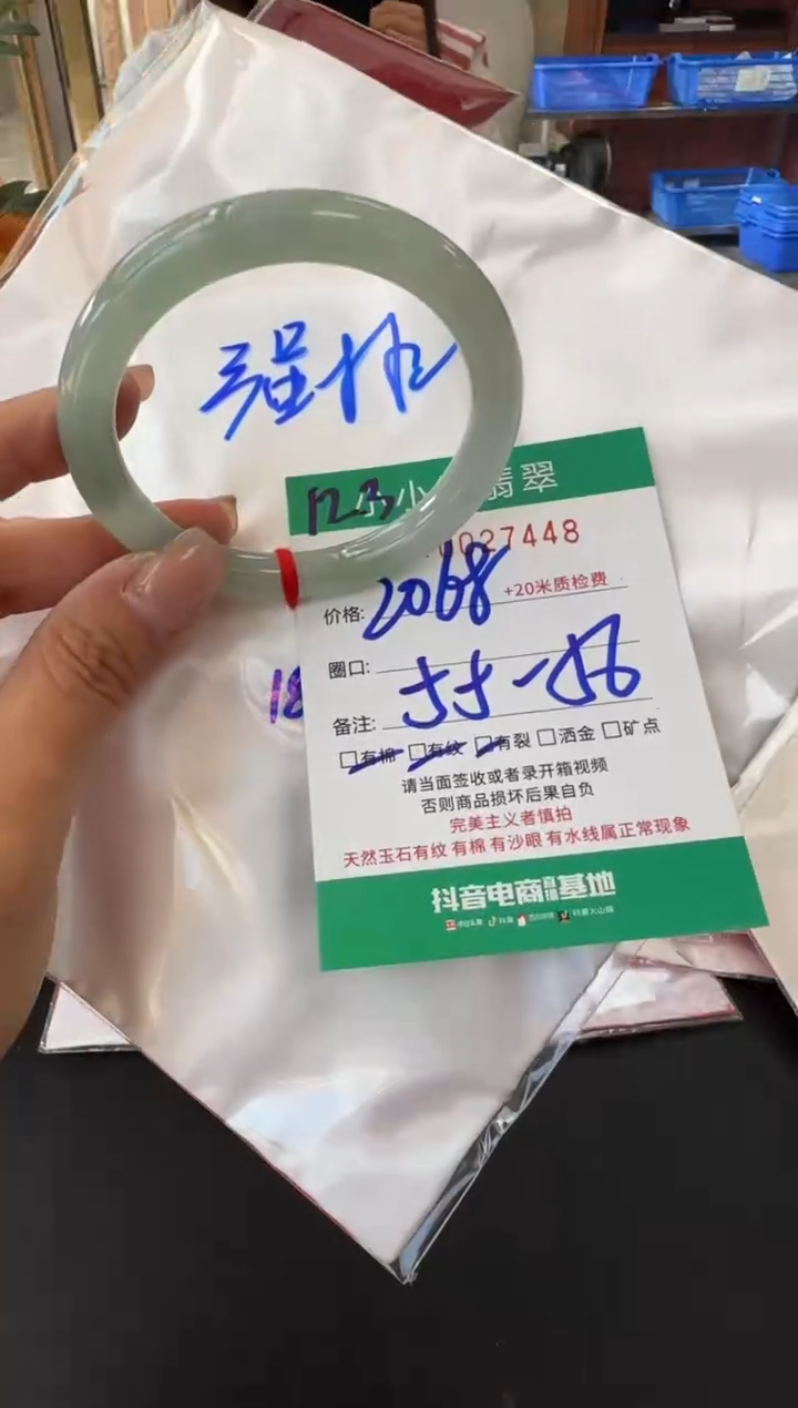 未镶嵌手镯翡翠A货手镯
