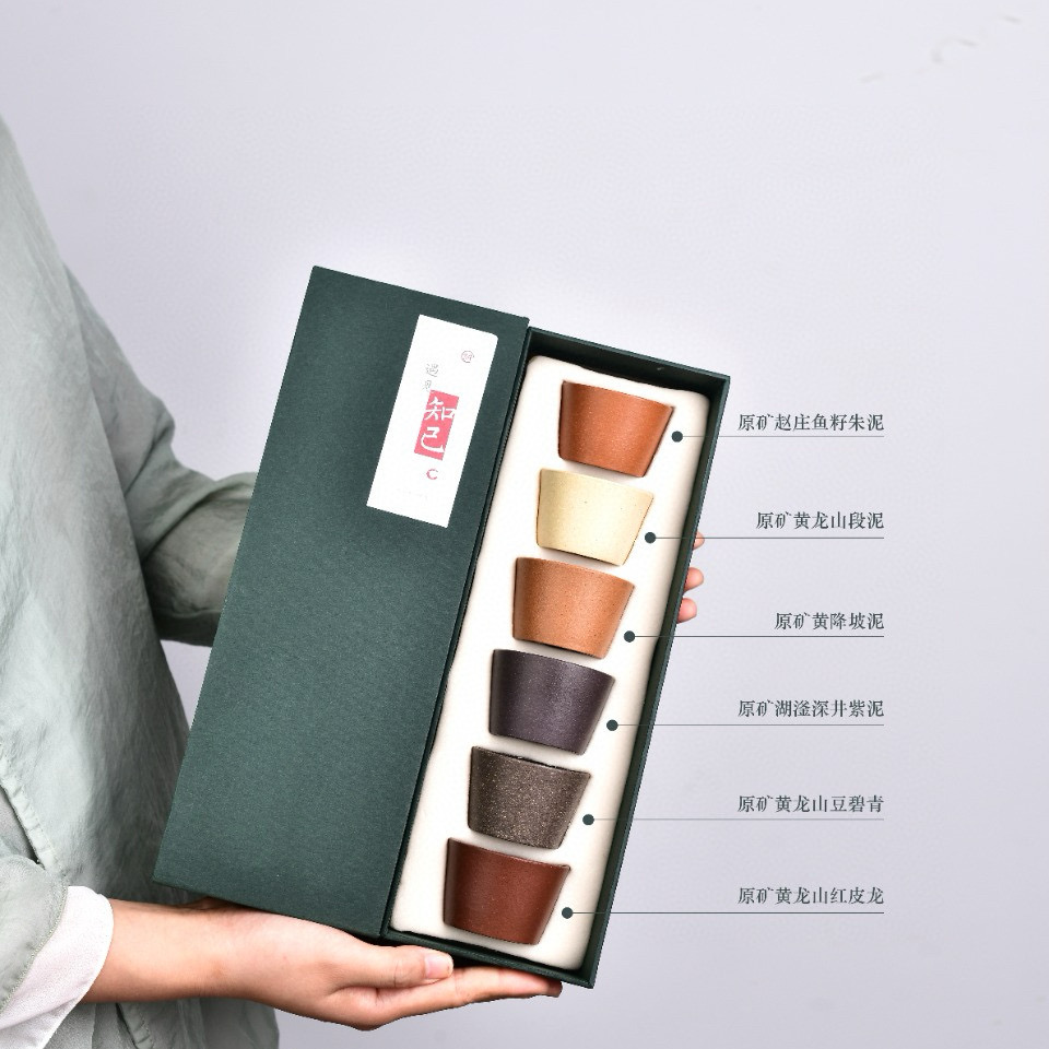 手工6色矿标杯（黄降坡，鱼籽朱泥，段泥，红皮龙，紫泥，豆碧泥)