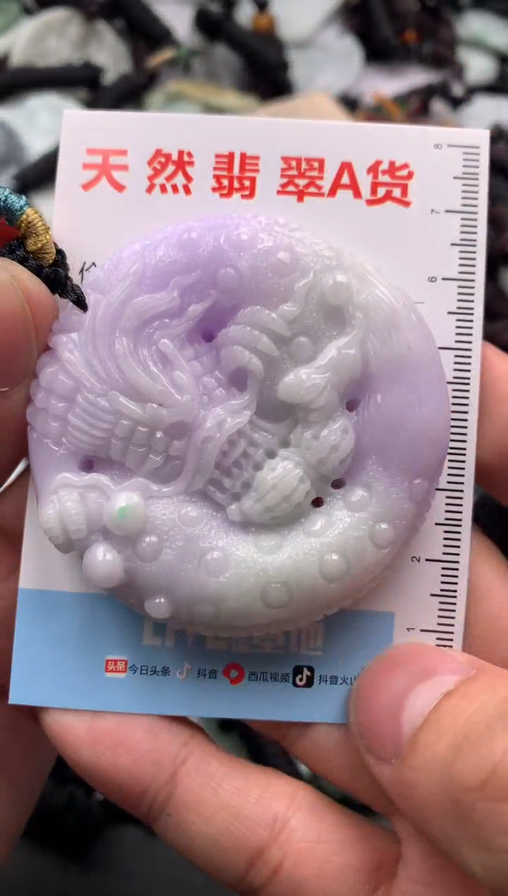 【闪购商品】翡翠吊坠(不含链)未镶嵌1