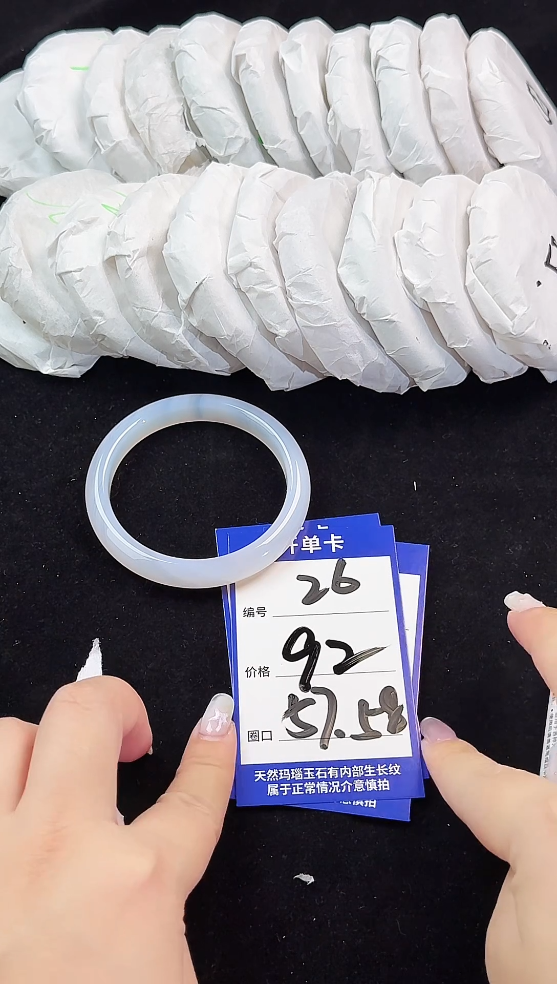 手镯玛瑙/玉髓未镶嵌玛瑙玉石手镯