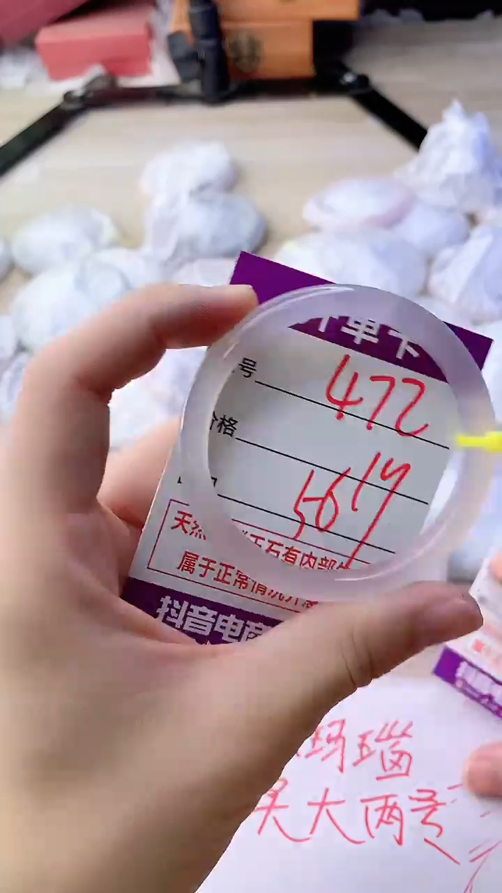 手镯玛瑙/玉髓未镶嵌472