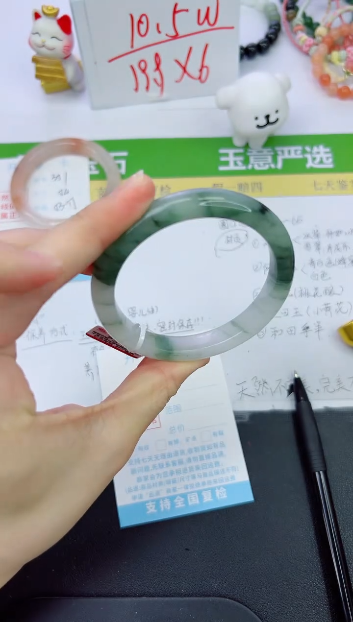 【闪购商品】石英质玉手镯未镶嵌352-58.5