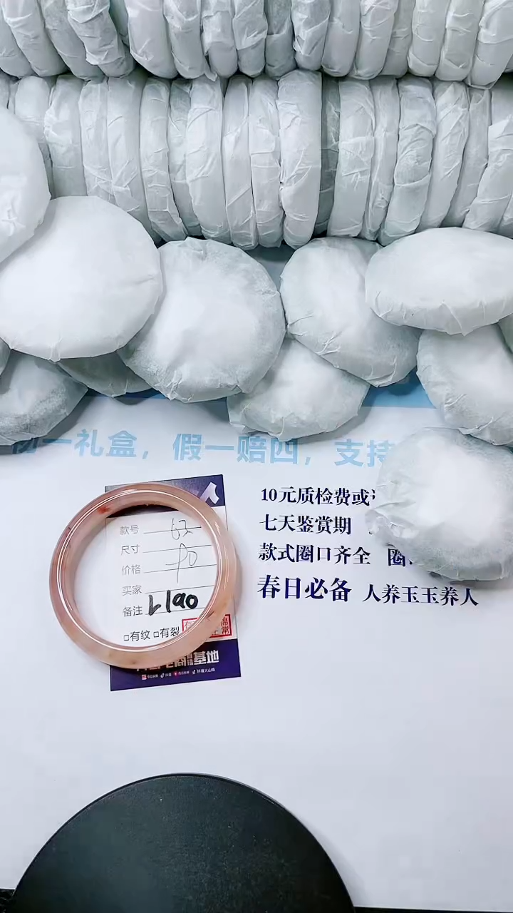 【闪购商品】石英质玉手镯未镶嵌多样性发货L190-63