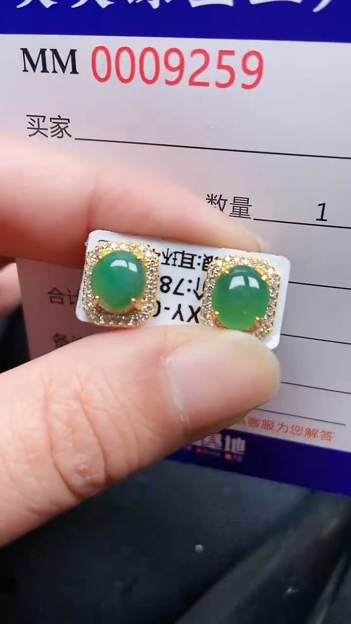 颈饰银S925镶嵌翡翠9259