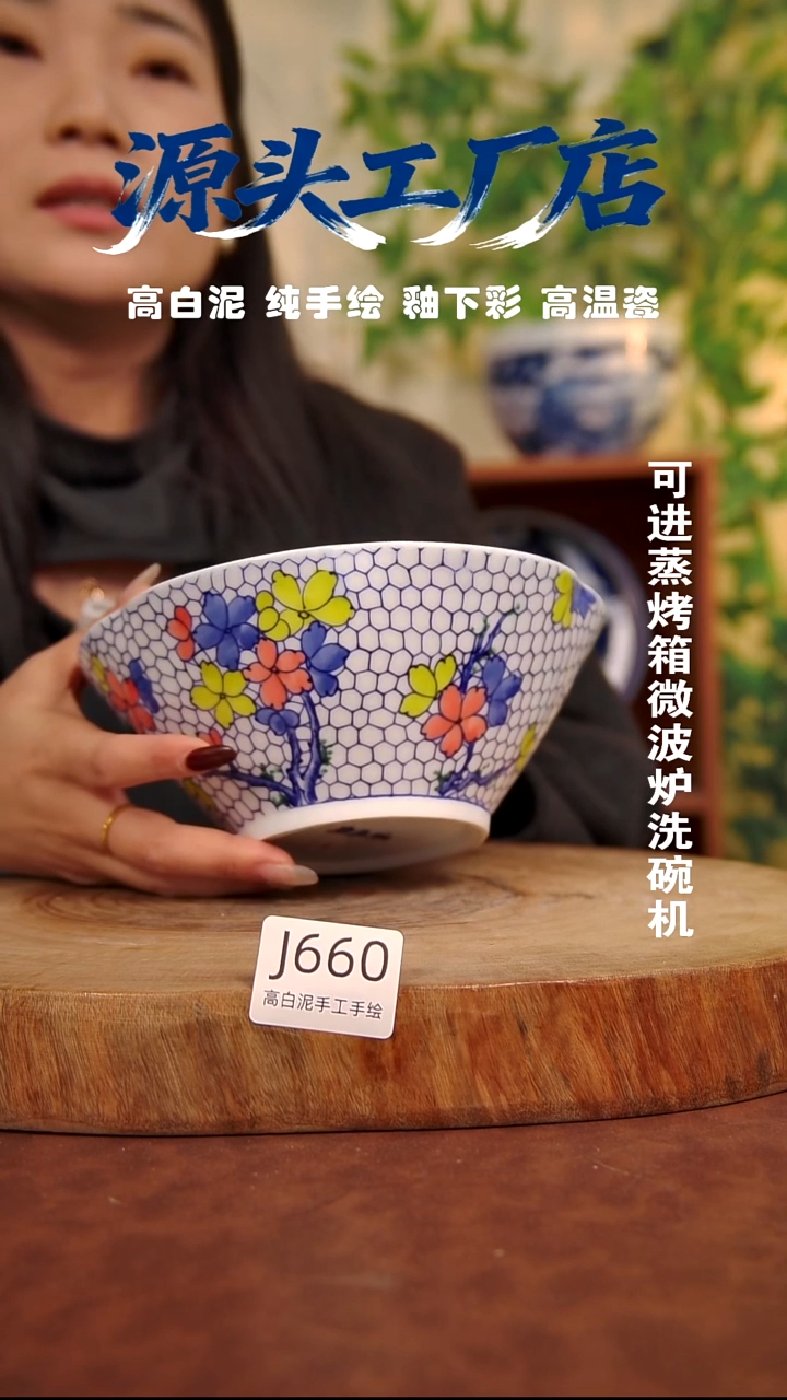 摆件白泥景德镇手工手绘陶瓷【食品级】660