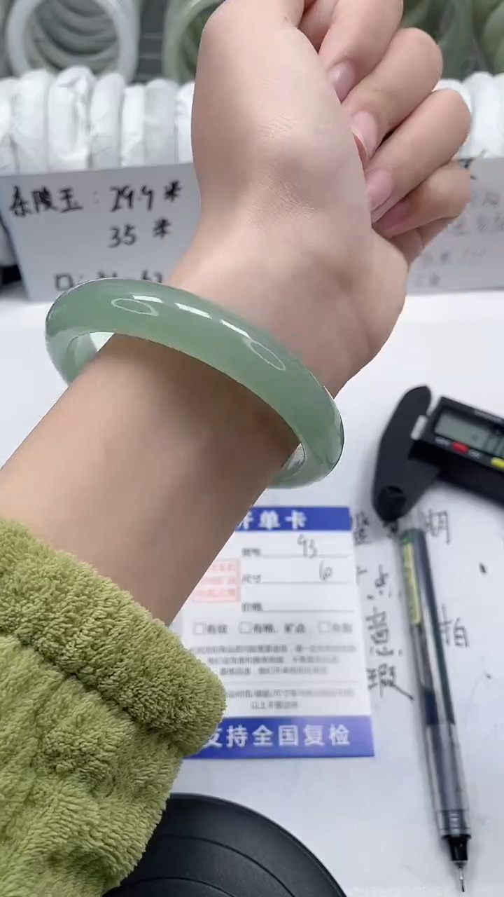 未镶嵌手镯石英质玉93-60/61