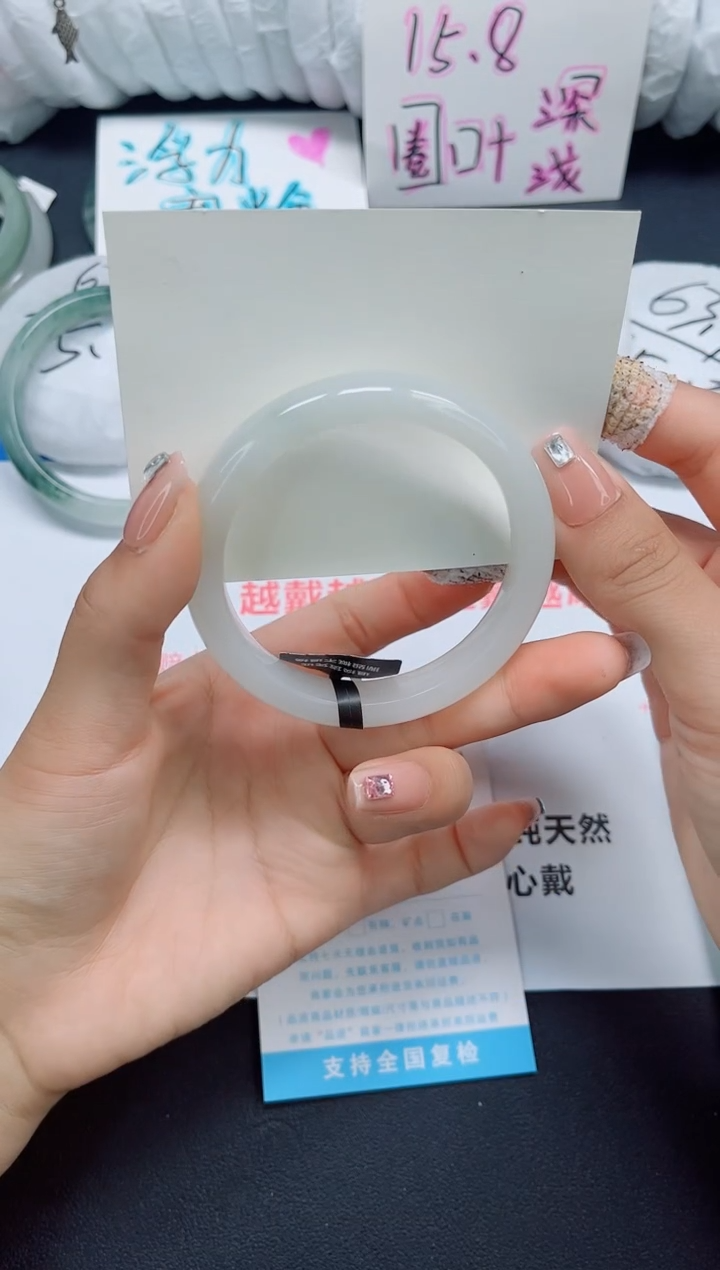 石英质玉手镯未镶嵌0231-58.6