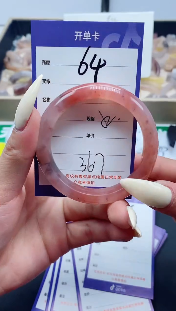 【闪购商品】石英质玉手镯未镶嵌64-52