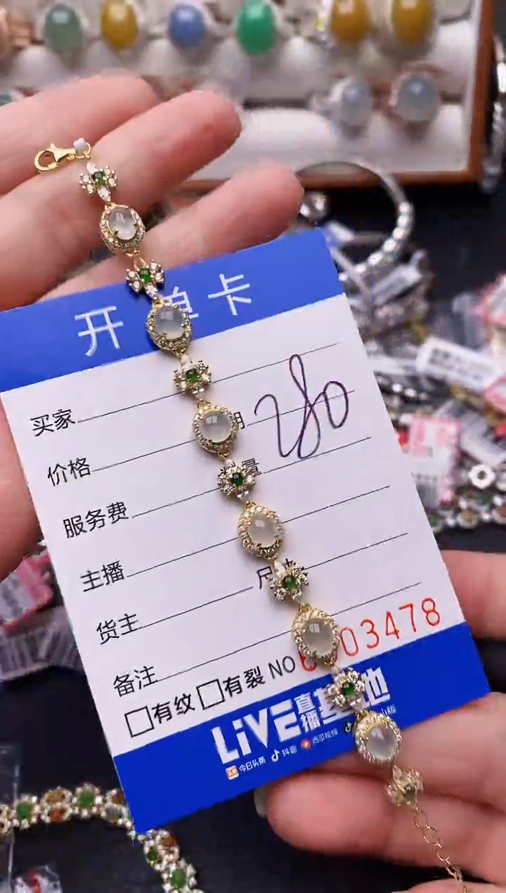 【闪购商品】翡翠戒指银S925镶嵌/3478