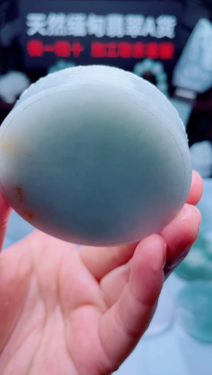 颈饰未镶嵌翡翠华2257