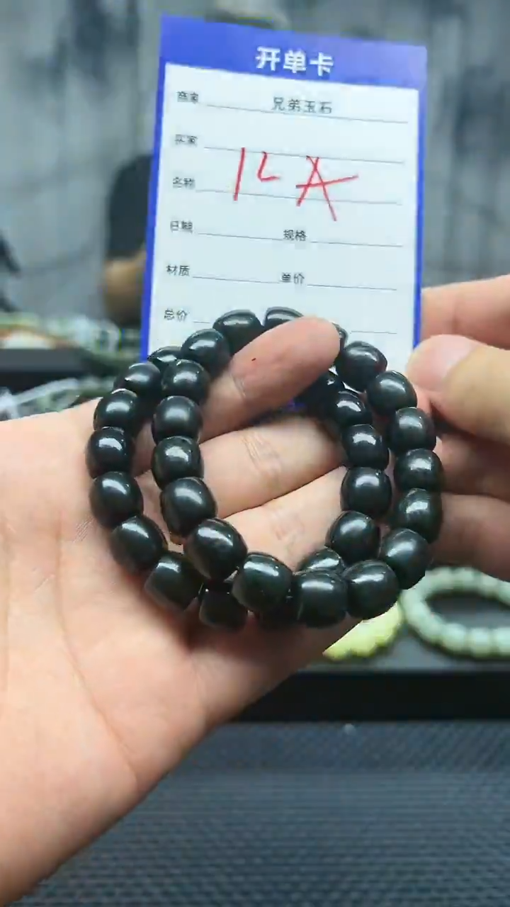 手串未镶嵌和田玉油青直切卡12纯天然拍一发一