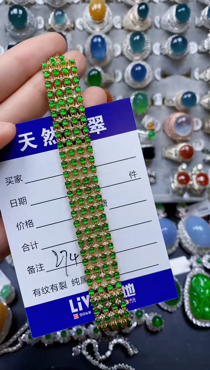 【闪购商品】翡翠手链银S925镶嵌0274