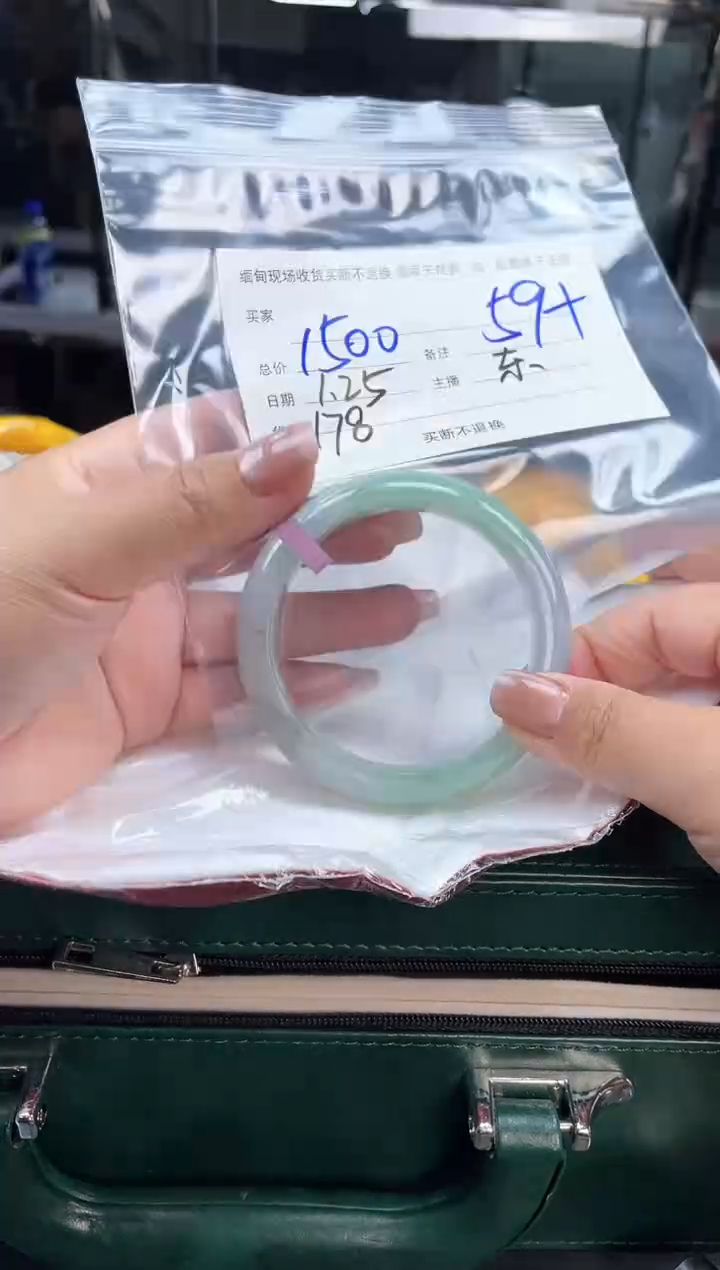 【闪购商品】定制翡翠手镯未镶嵌毛货手镯需精细抛光/59.8