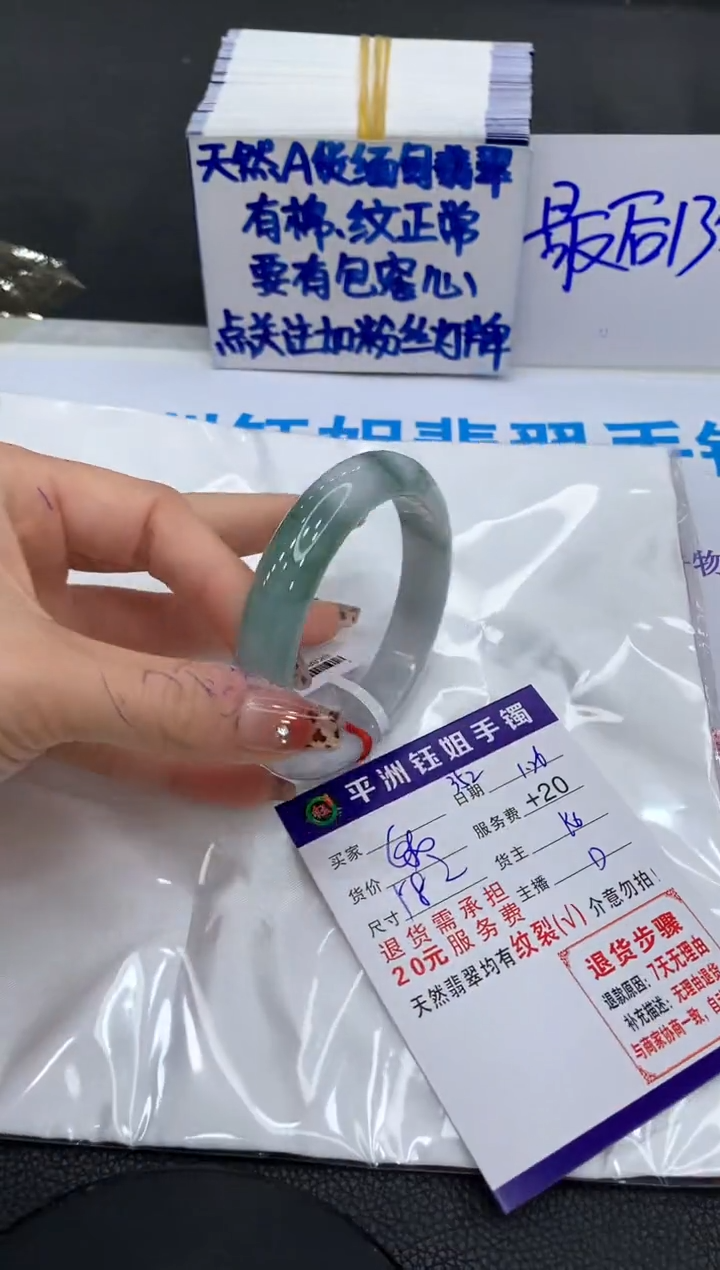 【闪购商品】翡翠手镯未镶嵌1111111111111
