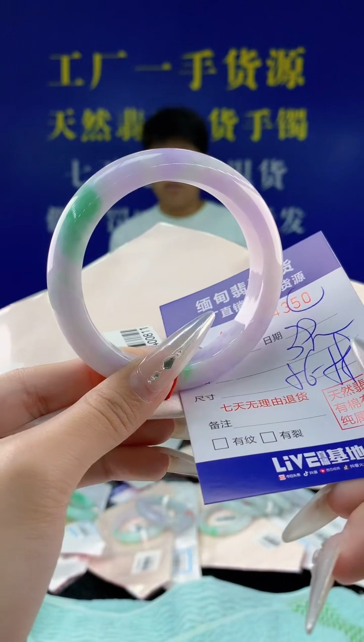 翡翠手镯未镶嵌50天然翡翠A货