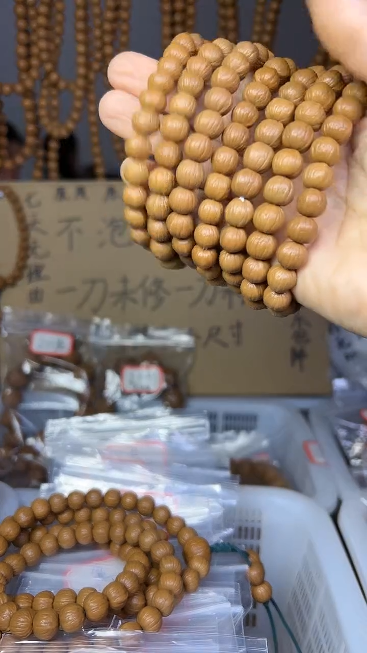 木质类猴头核桃原皮原色【南瓜】10+