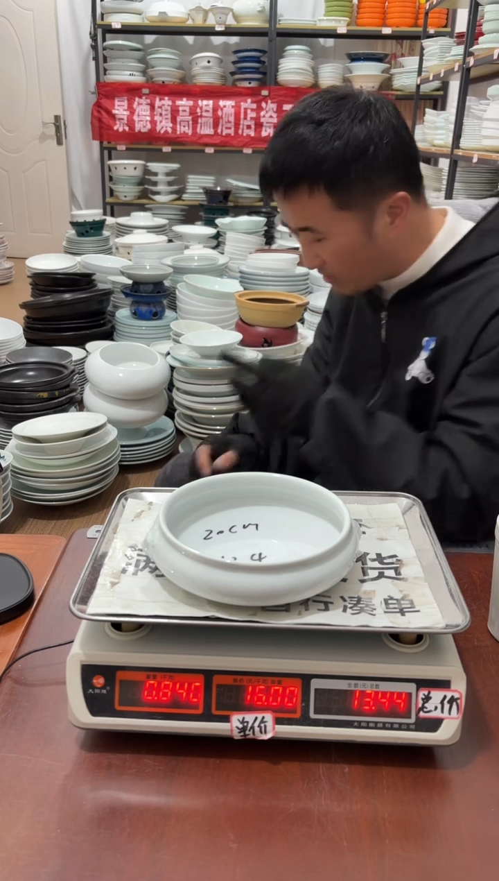 盘71号链接3只景德镇高温酒店瓷工厂库存