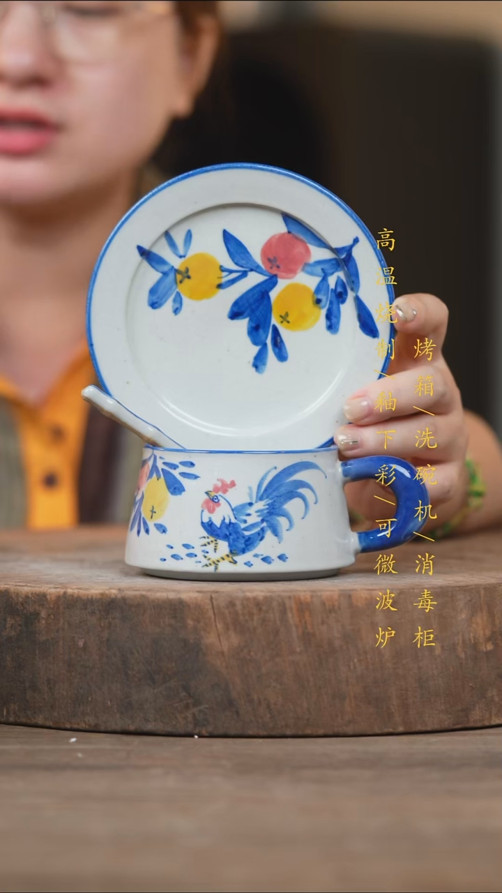 瓷片景德镇高温釉下彩（食品级）