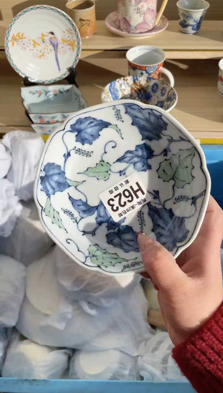 【闪购商品】杯满28包邮瓷器瓷器H623