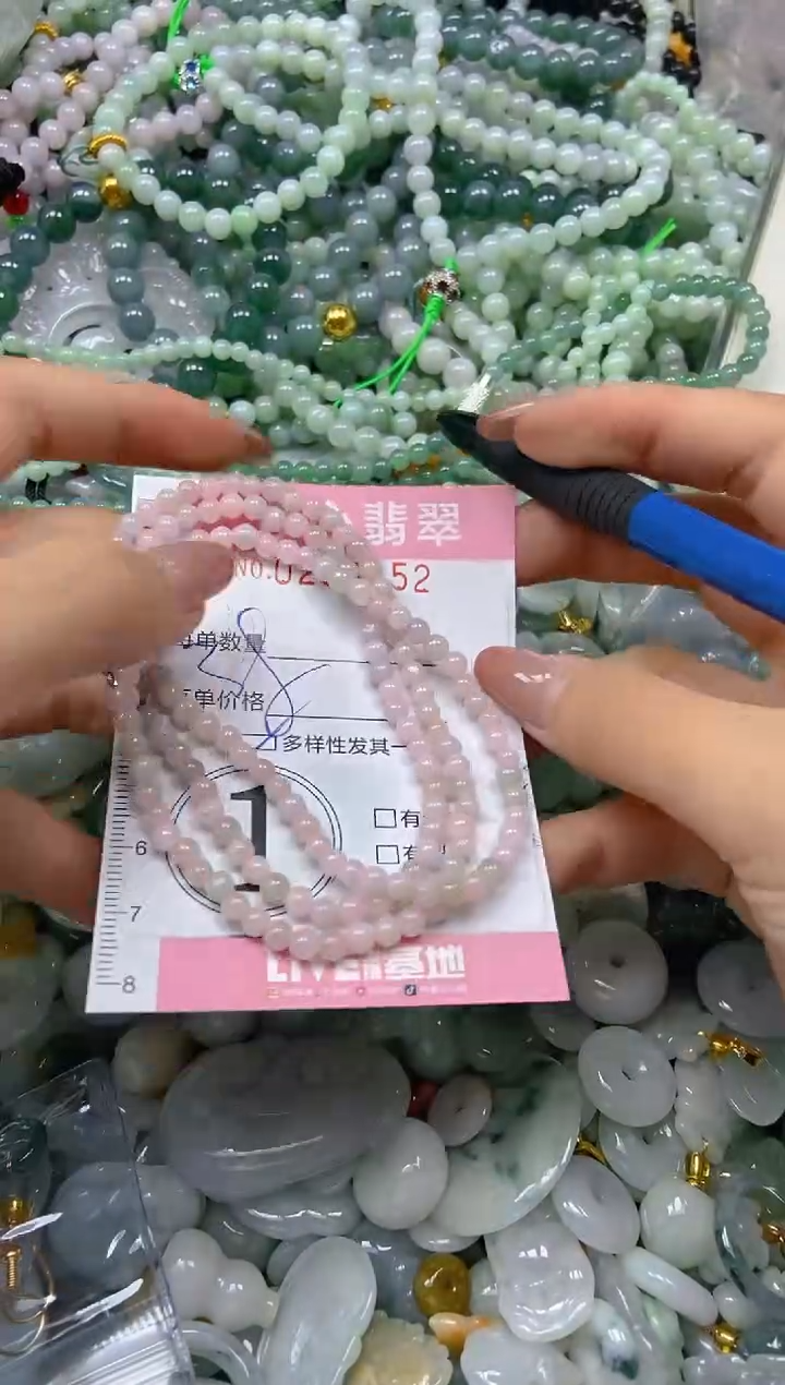 翡翠未镶嵌颈饰闪购0290852多样性发其一