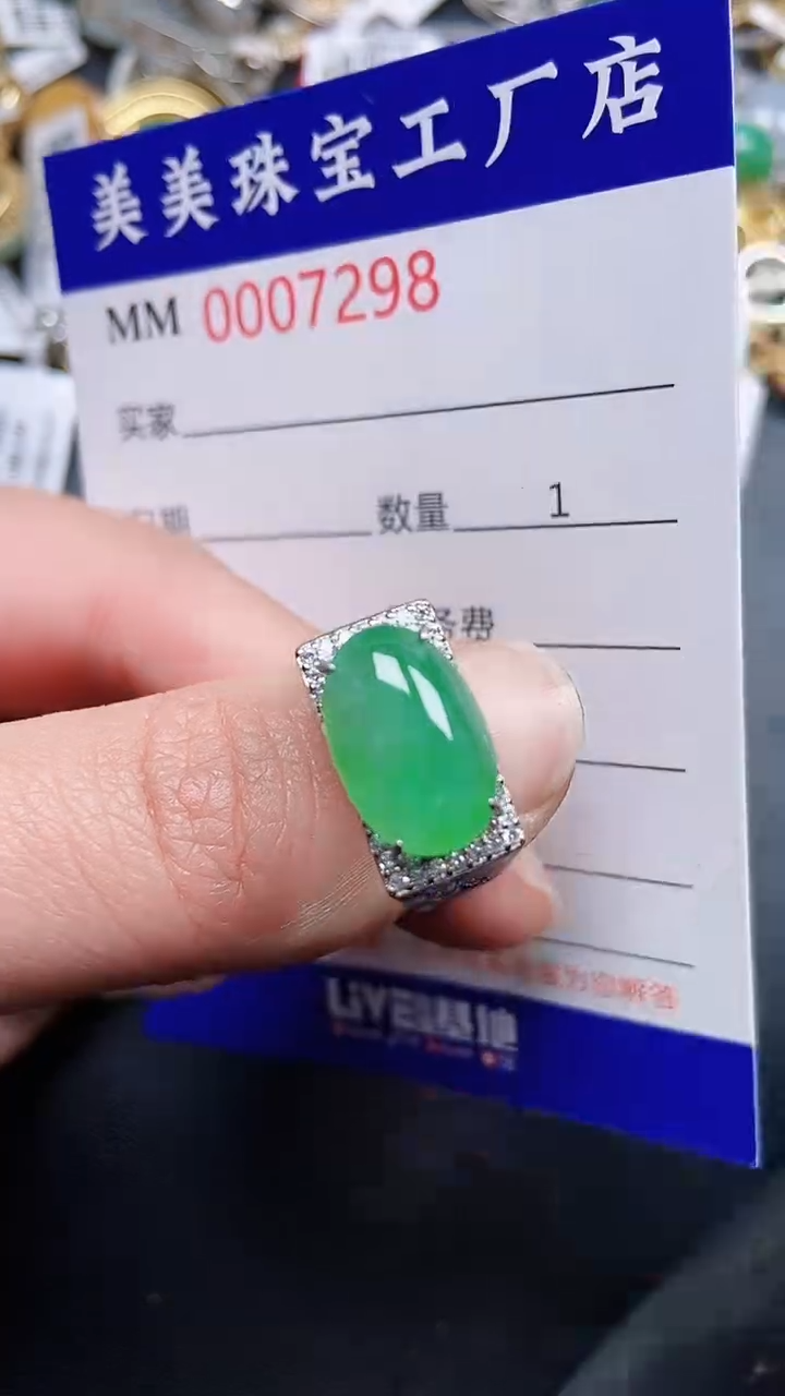 颈饰银S925镶嵌翡翠7298