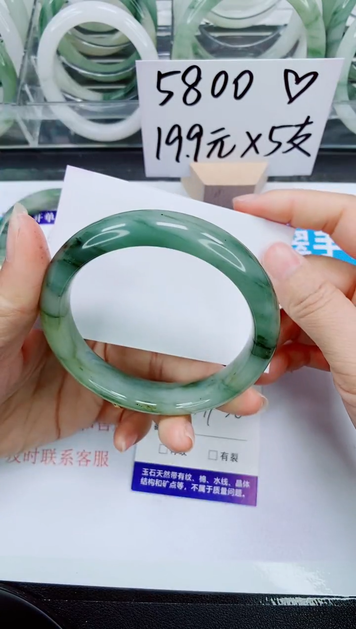 【闪购商品】石英质玉手镯未镶嵌68-57/58